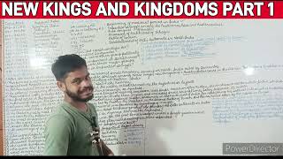 NEW KINGS AND KINGDOMS CLASS 7  CHAPTER SECOND PART 1 [upl. by Archibaldo]