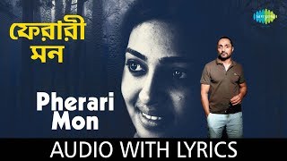 Pherari Mon with lyrics  ফেরারী মন  Shreya Ghoshal  Babul Supriyo [upl. by Zoie]