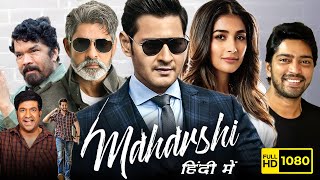 Maharshi movie  Official Hindi Trailer  Full video on channel maharshi [upl. by Cochran631]