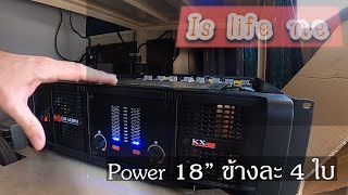 18 นิ้วข้างละ 4 ใบ Power PA GM บ้านหม้อ รายละเอียดแต่ละรุ่น เครื่องเสียงกลางแจ้ง บ้านหม้อ EP2 [upl. by Nirred677]