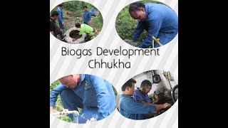 Biogas Production [upl. by Trebo315]