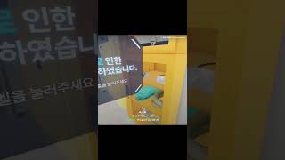 엠라인스튜디오 세이프라인SAFELINE 연구실 지진 사고대응 VR 연구실 지진 상황…대처 및 대응을 위한 가상현실 대피훈련 체험형 안전교육 콘텐츠 shorts [upl. by Navac]