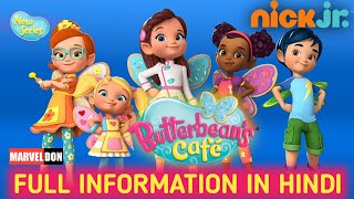 Butterbeans Café New Animated TV Series Information in Hindi  Nickjr  MARVELDON [upl. by Royd518]