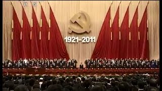 インターナショナル 中国共産党成立90周年 Internationale Chinese 2011 [upl. by Rovert526]