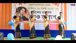 Assamese mix Dance  Krishnai Habraghat College Fresher  Umoli jamoli  Holiya  morom lagi goltuk [upl. by Graves108]