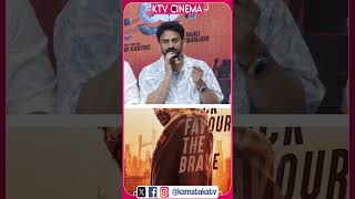 ZEBRA  Daali Dhananjay  Satyadev  Sandalwood  KTV Cinema [upl. by Tem]