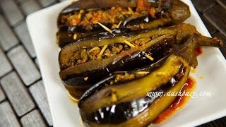 Stuffed Eggplant Eggplant Recipe [upl. by Nortyad865]