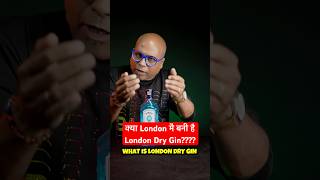 क्या London मै बनी है London Dry Gin  What is London Dry Gin  dadabartender gin [upl. by Anigue]