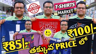 tshirts printed Tshirts full hand tshirts track pant wholesale market in Hyderabad [upl. by Amargo]