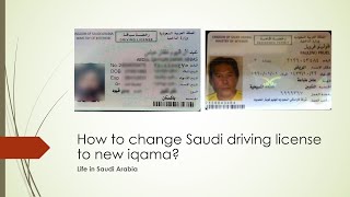 How to change Saudi driving license to new iqama [upl. by Martijn666]