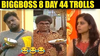 Yashmi Hari Teja  Biggboss 8 Telugu Trolls  Karivepakutrolls DAY 44 [upl. by Diad173]