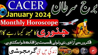 Cancer January 2024Monthly Horoscope In UrduJanuary ka mahina Kaisa rahegaBurj Sartanzodiac sign [upl. by Ayisan]