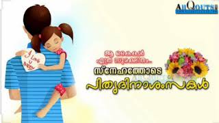 Entupa konda veyilanu whatsapp status [upl. by Godfree]