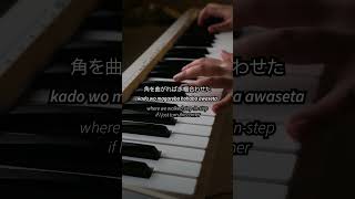 キラメキKirameki ／ wacci  四月は君の嘘 Your Lie in April ED  Piano Cover Shorts Ver [upl. by Mirth]