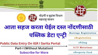 Public Data Entry For Registration on IGR Maharashtra पब्लिक डेटा एन्ट्री कशी करावी । संपुर्ण माहीती [upl. by Zwiebel]