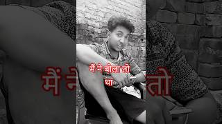 ￼ सदी शुदा औरतो पर comedy funny videos🤣😂 dilshadactor realfools funny funnyvideo shorts ￼ [upl. by Lipman]