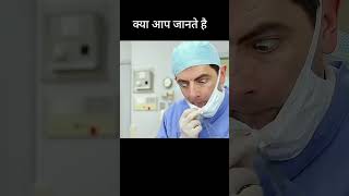 KYA AAP JANTE HAI 😱trending shortfeed mrbean 36MINDVLOGS [upl. by Jaunita]