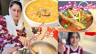 How to make Gajar Kheer  Desi Murgh Shorba  Iftar at work  Pakistani Mum daily vlog in UK [upl. by Ahsinert62]