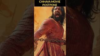 Chhava Movie Postpone Not Released With Pushpa The Rule shorts chhava alluarjun chhavavspushpa2 [upl. by Wehttan]