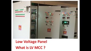 What is LV Switchgear LV Mcc Panels [upl. by Magna399]