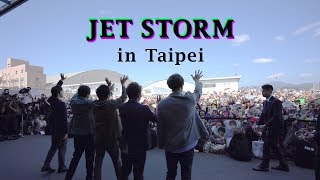 ARASHI  Ep4 Taipei  JET STORM [upl. by Adian]