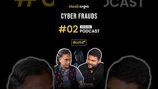 Here comes our 2nd podcast on Frauds amp Forensics frauds cybercrime telugupodcast telugu [upl. by Keryt]