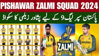 Pishawar Zalmi Squad For Pakistan Super League 9 2024  PSL 2024  Peshawar Zalmi Squad PSL 2024 [upl. by Edgerton]