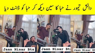 Danish Check Scene of Hiba Live  Jaan Nisar Episode 26  Jaan Nisar Episode 27 Promo  Jaan Nisar [upl. by Thomey986]