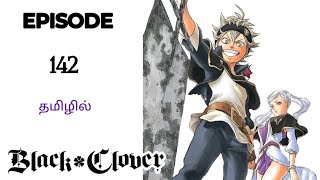 ♣️Black Clover♣️ Season 3 Episode142 பகுதி 142Anime explanation in TamilHaris Voice [upl. by Eiba54]