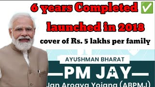 PMJAY is the world’s largest health insurance Pradhan Mantri Jan Arogya Yojana pmjaycard [upl. by Bonine]