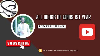 All Books Of MBBS 1st year Booklist of MBBS 1st year Bangladesh [upl. by Askwith302]