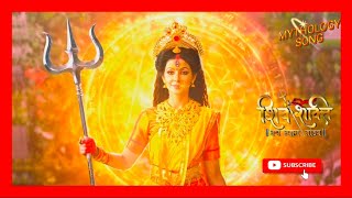 Shiv Shakti Soundtrack 77Devi Durga Aarti Theme Song [upl. by Mannos]