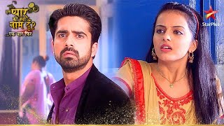 Astha ने Shlok को सबक सिखाया  Iss Pyar Ko Kya Naam Doon Ek Baar Phir [upl. by Bringhurst]