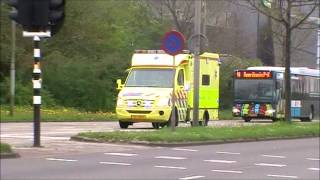 Engelse sirene Ambulance 02112 met spoed naar het MCL [upl. by Inness816]