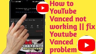 How to YouTube Vanced not working  fix YoutubeVanced problem 2024 [upl. by Martella]