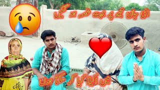 Ami Jan Mujh Per Gussa Ho Gai😭May Akela Kia Kar Sakta Ho 😭Zain Family Vlogs [upl. by Fields]