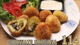 Coxinha croquette au poulet brésilien  كروكات برازيلية [upl. by Celestina]