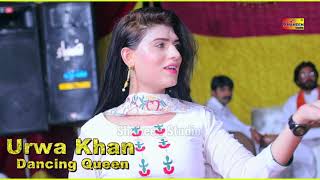 Thori Pe Lai He Te Ki Hoya  Urwa Khan  New Dance 2021  Shaheen Studio [upl. by Tower574]