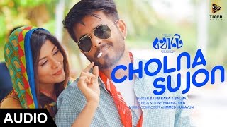 Cholna Sujon  Sajib Rana amp Salma  Bokhate 2016  Audio Song  Ahmmed Humayun [upl. by Ennaitak]