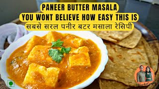 Paneer Butter Masala Recipe by RanveerBrar  Prepared by FitFoodieCouple [upl. by Hetty]