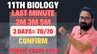 11th Biology  Last 2 days7070 confirm  public exam2024 [upl. by Aisatan]