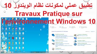 leçons N4 suit  Travaux pratique sur lenvironnement windows 10 [upl. by Steere]