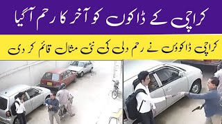 Robbery in Karachi 2024  Robberies Karachi robbery Robbery Video Robberies in Karachi 2024 [upl. by O'Connor]