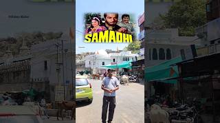 समाधी फिल्म का गाना यहां शूट हुआ था  Samadhi Movie Shooting location dharmendra [upl. by Eseela776]