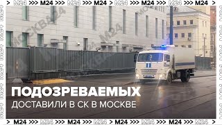 Подозреваемых в совершении теракта в «Крокусе» доставили в СК в Москве  Москва 24 [upl. by Ramah]