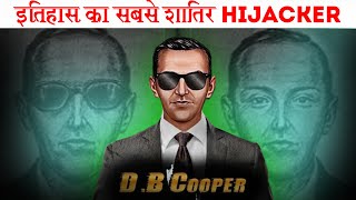 DBCooper Hijack  The Mysterious Hijacker The science TV Hindi [upl. by Ilse]