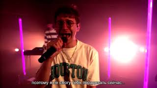 Glass Animals  Heat Waves Русские субтитры [upl. by Ennailuj]