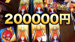 モンストに課金してたらいつの間にか200000円超えてた [upl. by Leon]