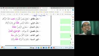 2024 05 28 Siri 28  WAQF amp IBTIDA  WAQF Qabeeh  Jenis Badal أنواع البدل [upl. by Altis]