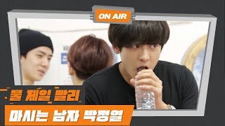 엑사세2 찬열 CUT PART5 두번 보게 되는 찬열이의 놀라운 재주 [upl. by Maharva]